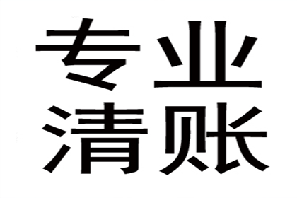 违约金在借款合同中的法律适用解析